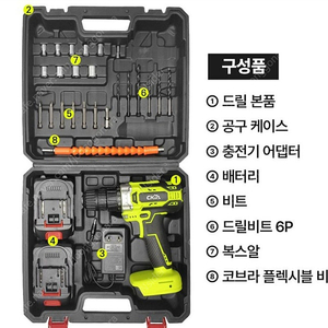 전동드릴 풀세트 미개봉 새상품 (배터리2개 포함)