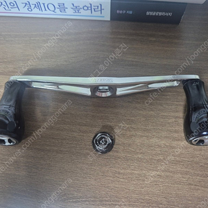 타켄 AZ 120 더블핸들 베이트릴 시마노