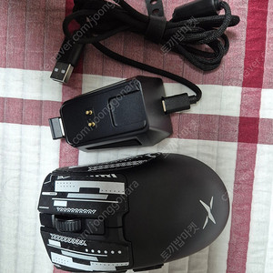 Delux M900 pro