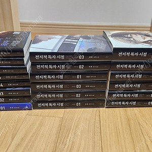 전지적 독자 시점 전독시 소설 전편