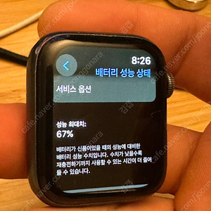 애플워치4 44mm 후면 실기스 + 부품용 워치 및 미사용 배터리