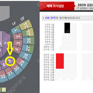 김동률 콘서트 ‘산책’ R석 무대센터 방향 통로석 연석 베스트석 양도