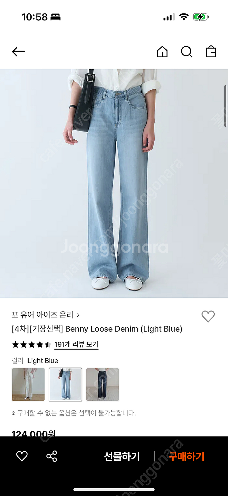 포유온 fyeo 베니 루즈 데님 스탠다드 34--6