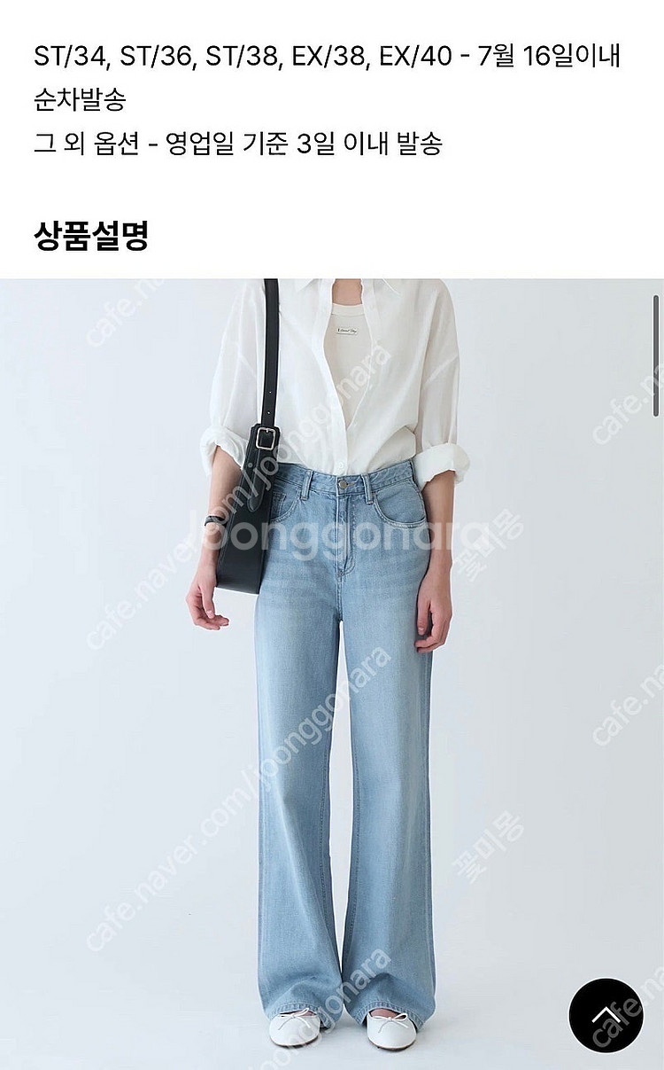 포유온 fyeo 베니 루즈 데님 스탠다드 34--8