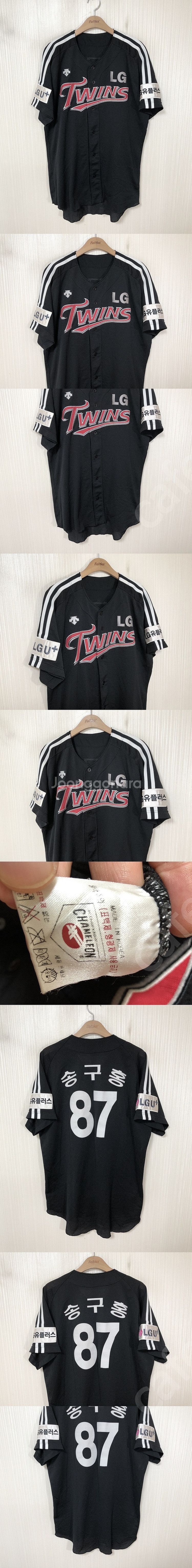 KBO 데상트/카멜레온/데상트 LG트윈스 선수실착 홈유...--0