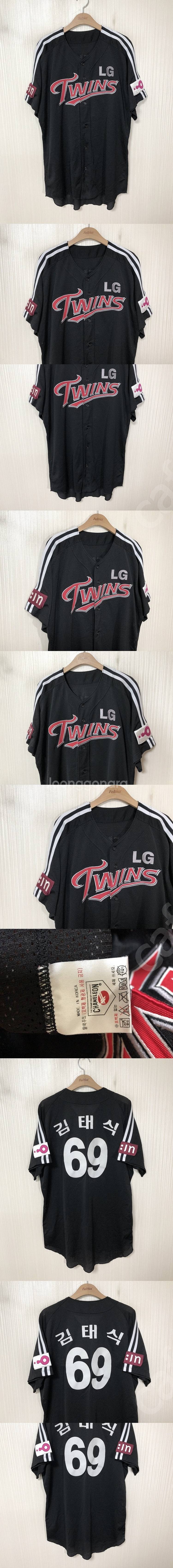 KBO 데상트/카멜레온/데상트 LG트윈스 선수실착 홈유...--4