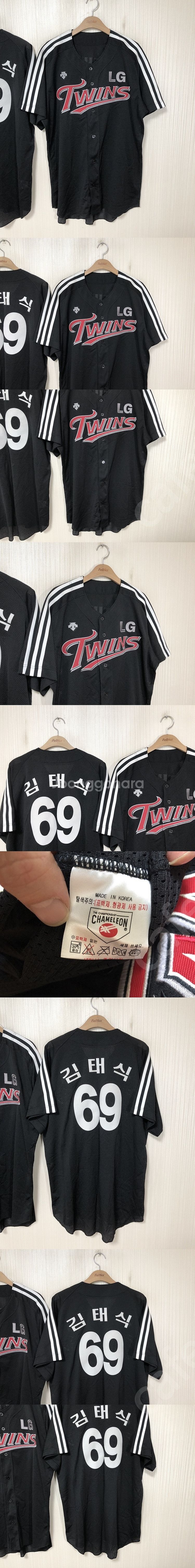 KBO 데상트/카멜레온/데상트 LG트윈스 선수실착 홈유...--7