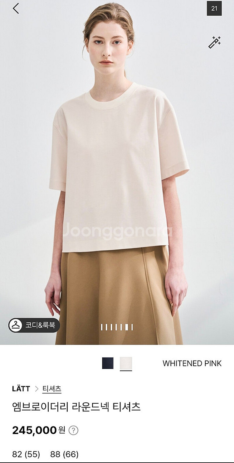 [한섬] 래트 LATT 24SS 엠브로이더리 라운드넥 ...--6