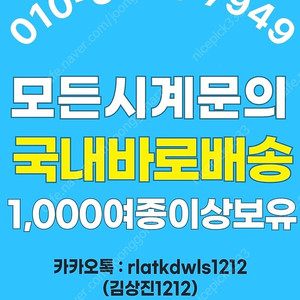 롤렉스 오메가 iwc 태그호이어 브라이틀링 까르띠에 파텍필립 오데마피게 위블로 바쉐론 새제품