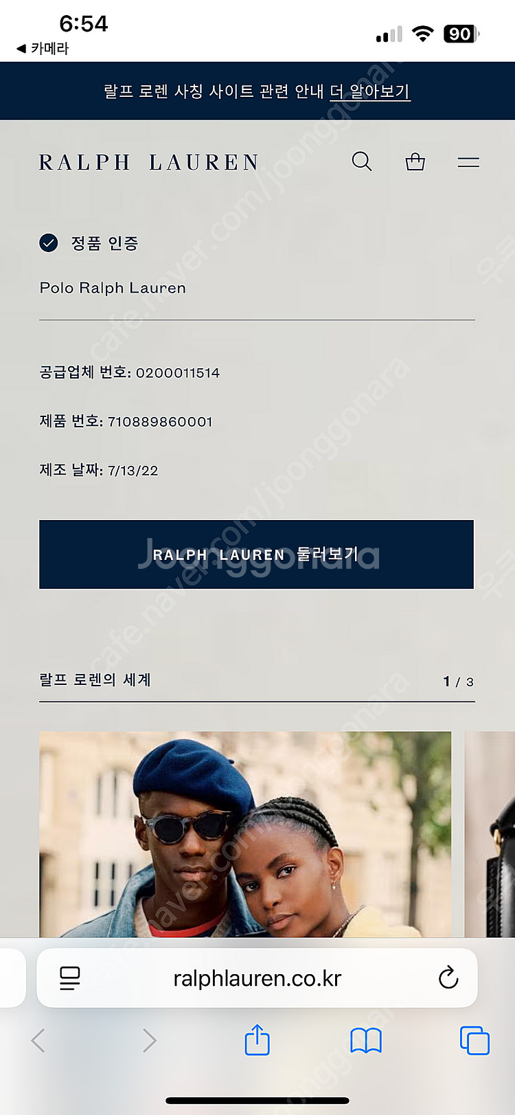 폴로 코듀로이 바라쿠다 자켓 L(QR정품)--7