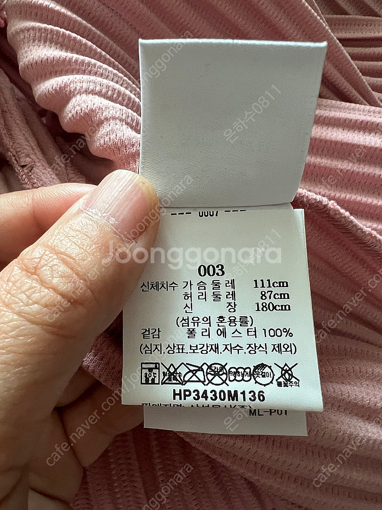 옴므플리세 플리츠 롱 자켓 핑크--8