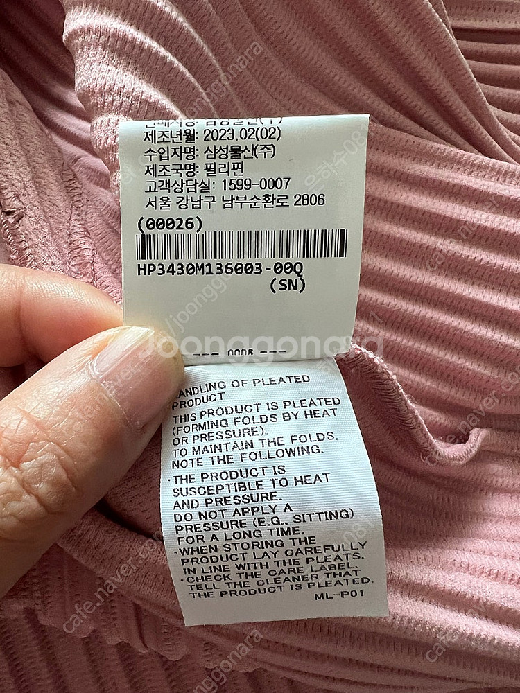 옴므플리세 플리츠 롱 자켓 핑크--9