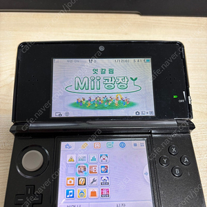 닌텐도 3ds 구작다수 블랙 기기