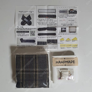 목도리 diy 키트