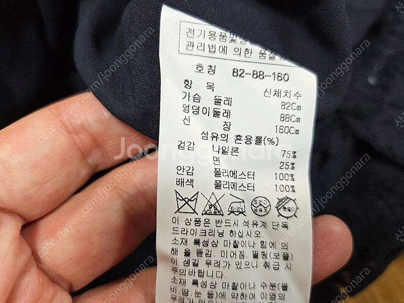 잇미샤 레이스원피스,앤아더스토리즈 원피스,몬츠 가디건,...--9