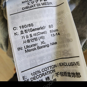 나이키 주니어 반팔티