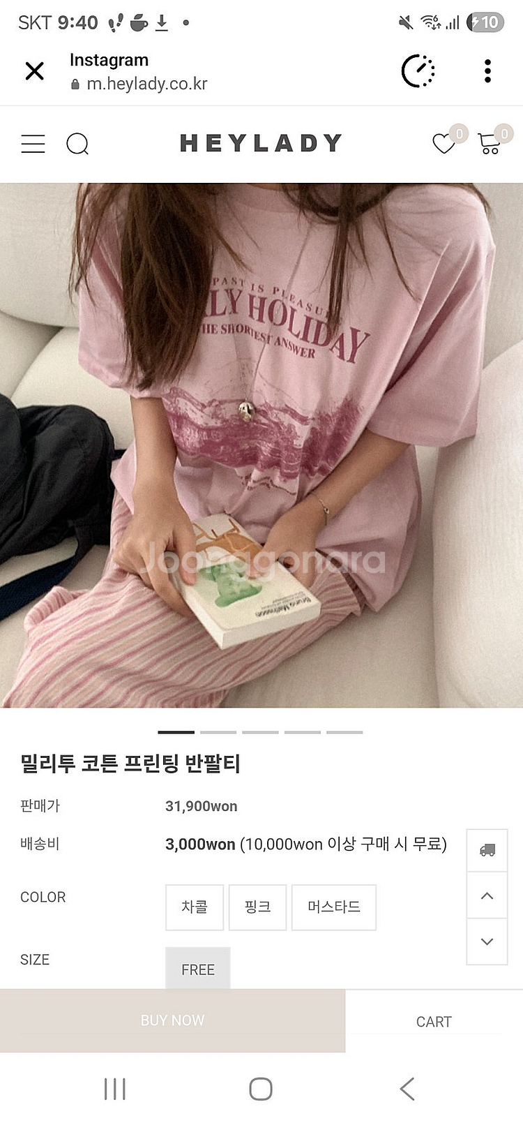 헤이레이디 반팔티--4