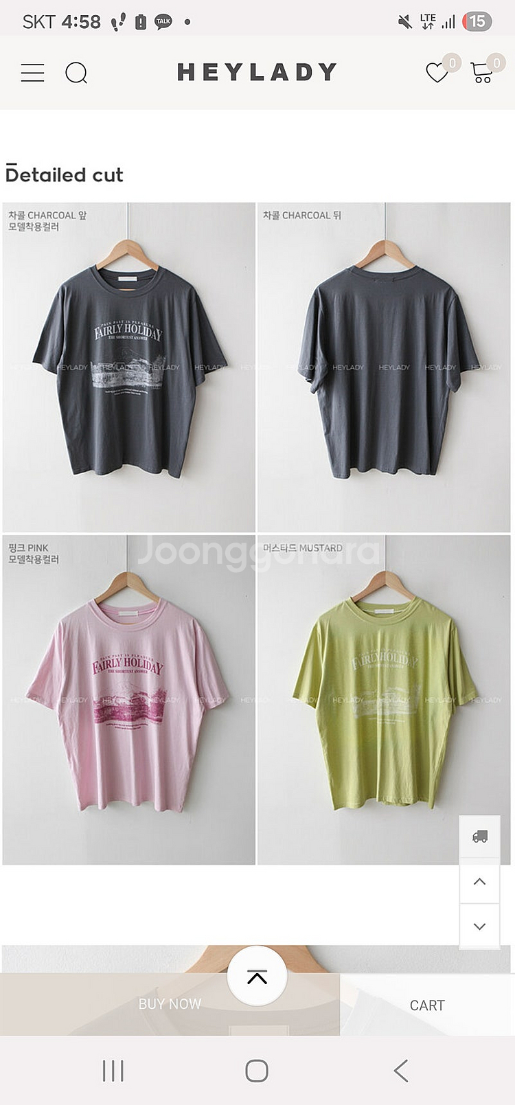 헤이레이디 반팔티--7