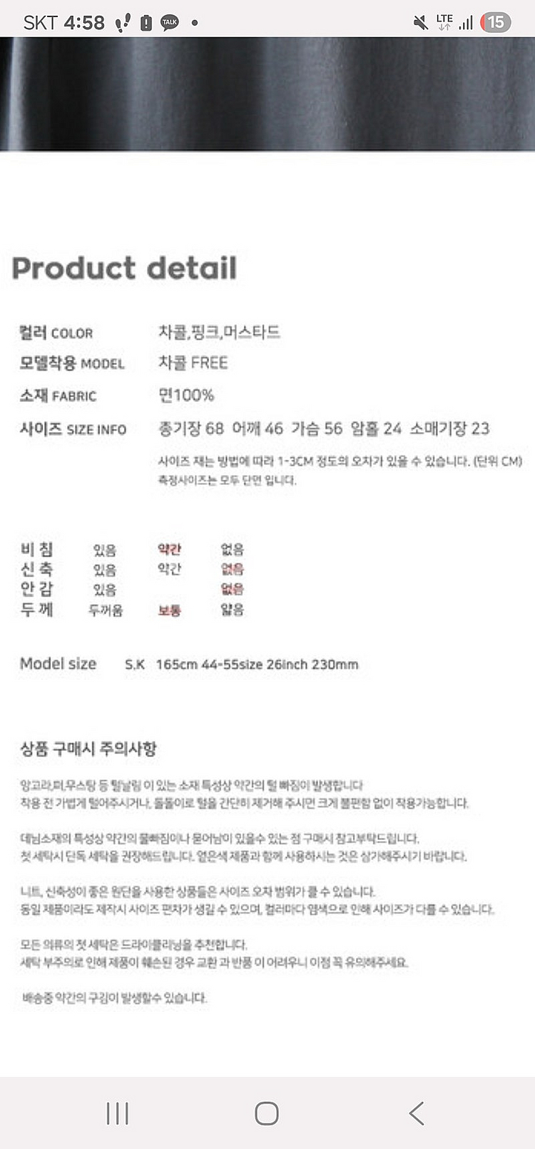 헤이레이디 반팔티--8