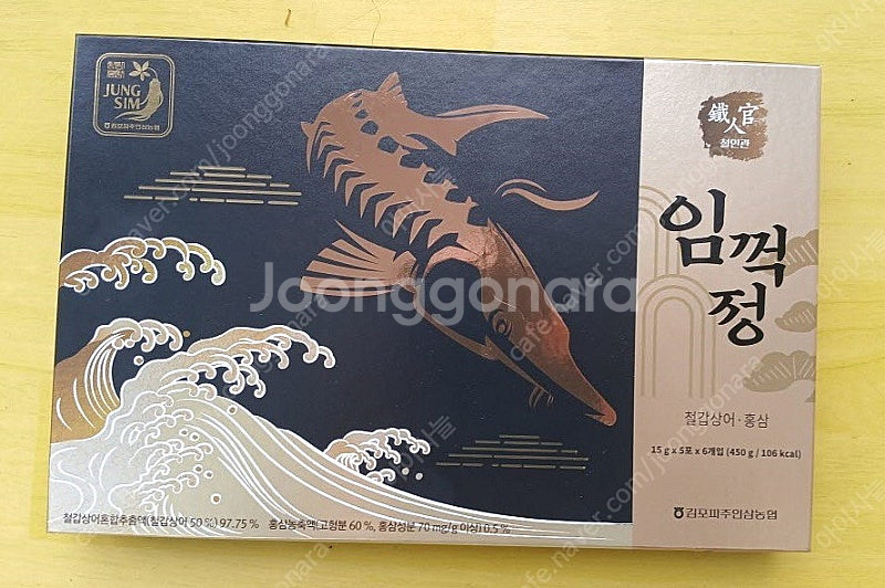 [모두 미개봉] 정심 철인관 임꺽정 철갑상어, 무궁화 ...--0