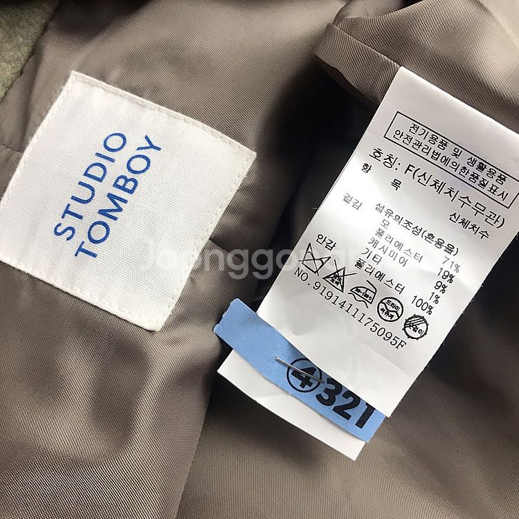 스튜디오톰보이 캐시미어 울 벨티드 여성 더블코트--6