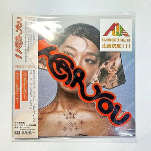 (가격인하) 페기 구 Peggy Gou 1집 일본반 CD 판매