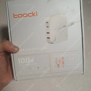 Toocki 100W GaN 초고속 충전기