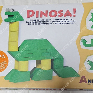 공룡 앵커 블럭 (2셋트)