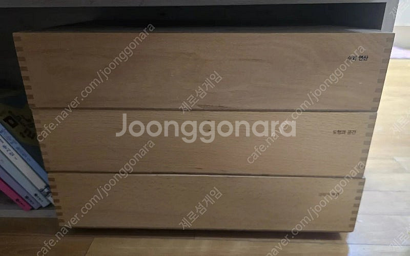 키즈스콜레 만지는수학--5