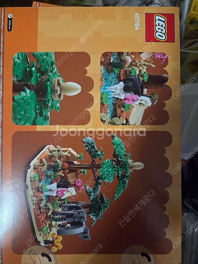 (미개봉) 레고 40784 사바나 팝니다--0