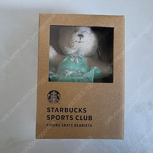 스타벅스 피겨스케이트 베어리스타 키체인 택포 28,500원