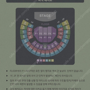 2025 김동률 산책 R석