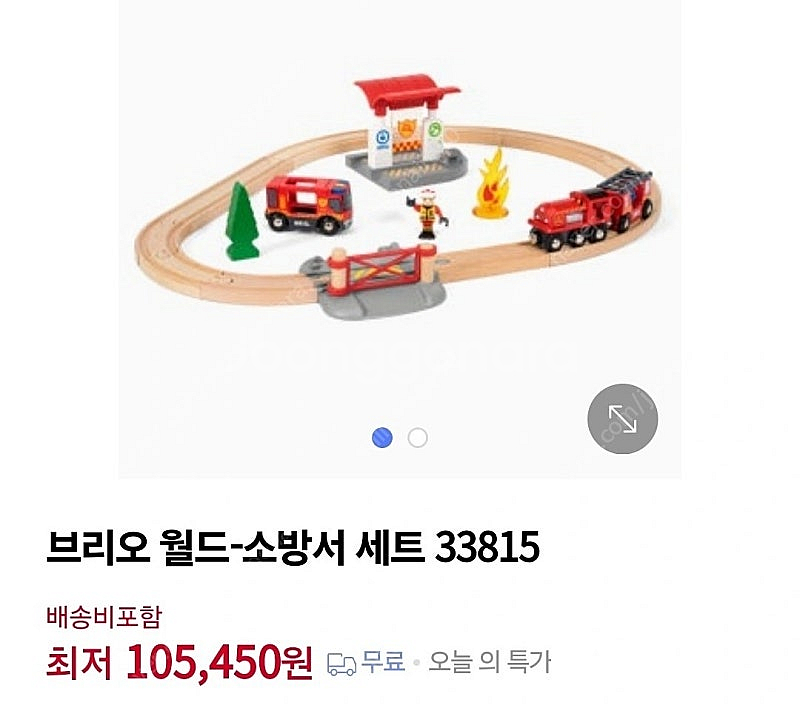 브리오 소방서 세트--1