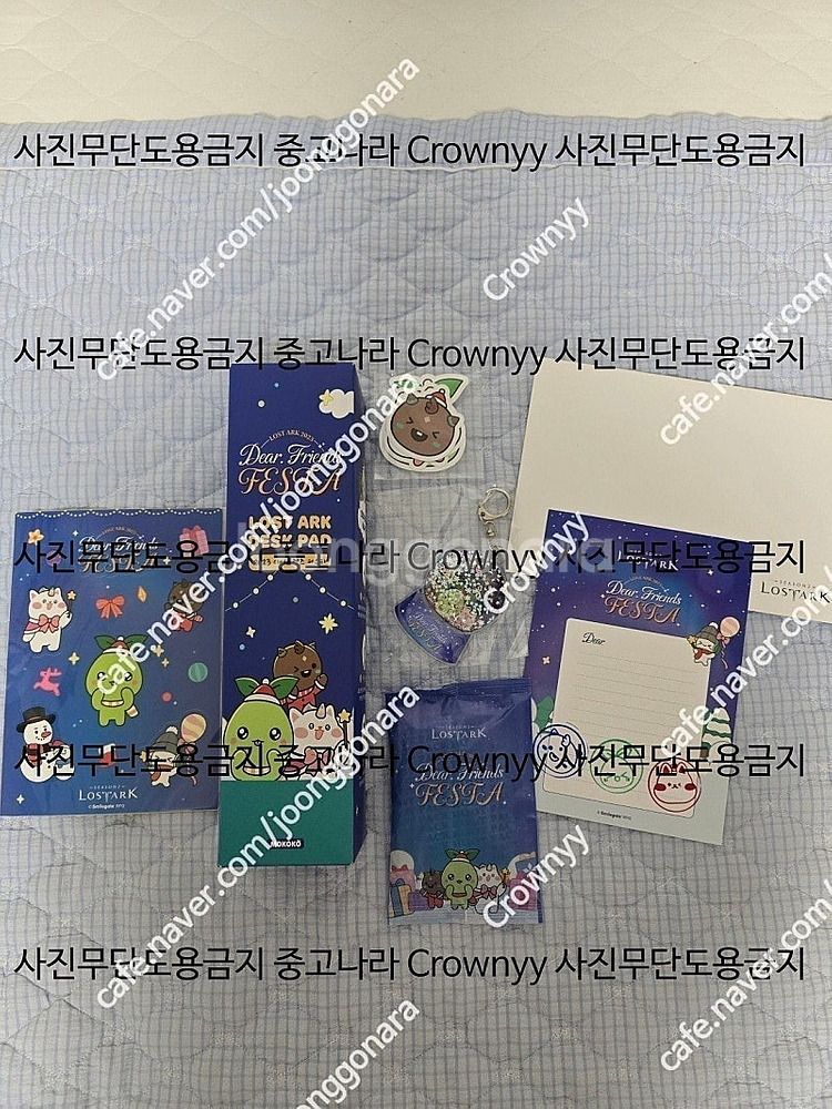 로스트아크 페스타 웰컴키트 굿즈 로아 모코코 한정판 선...--0