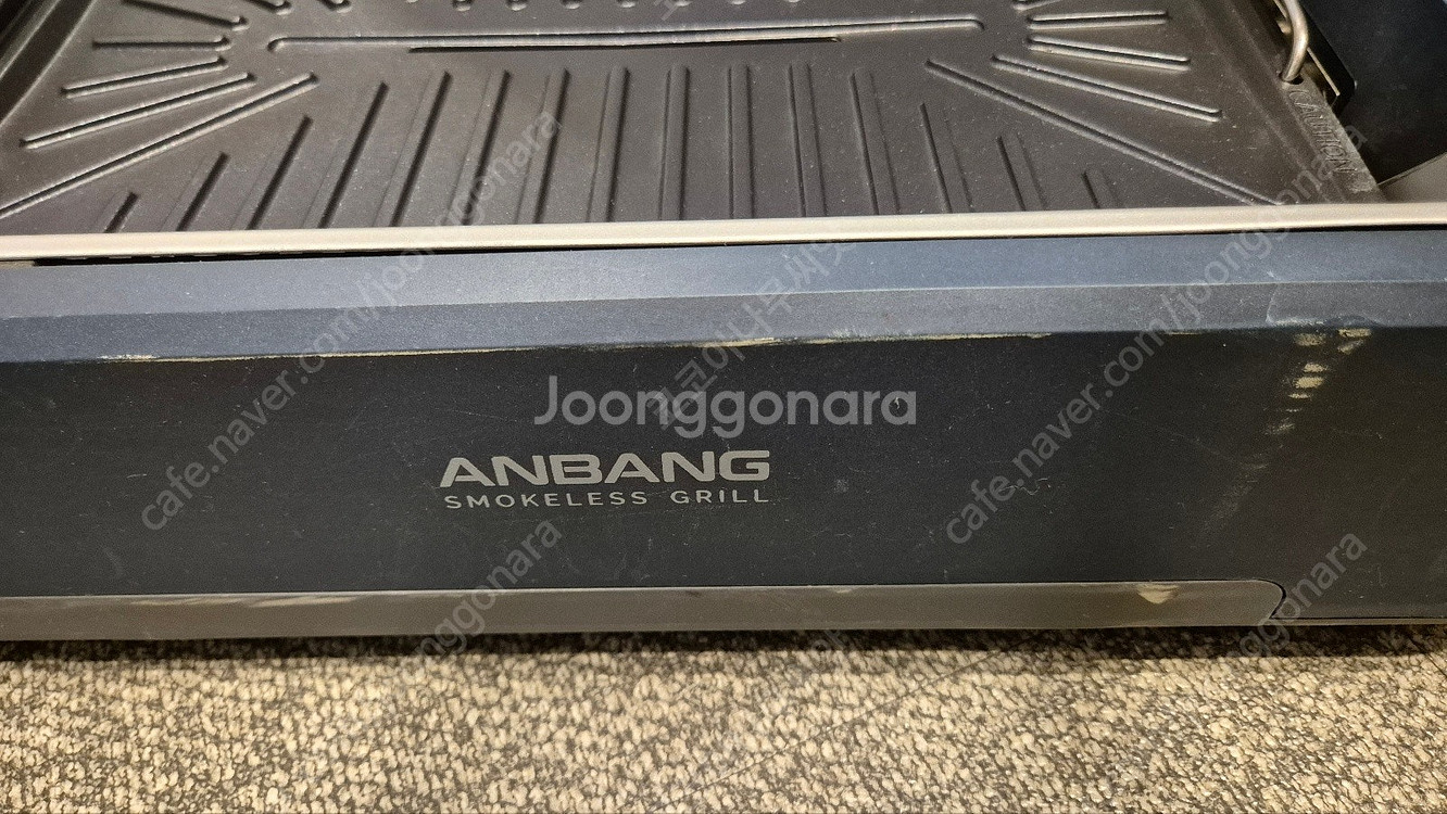 연기 없는 안방그릴 AB507FCO (택포)--5
