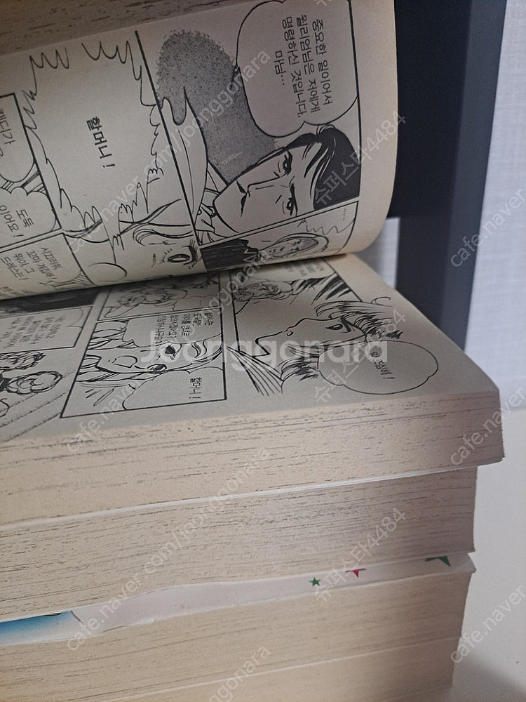 윤미디어 캔디캔디 애장판 초판본--2