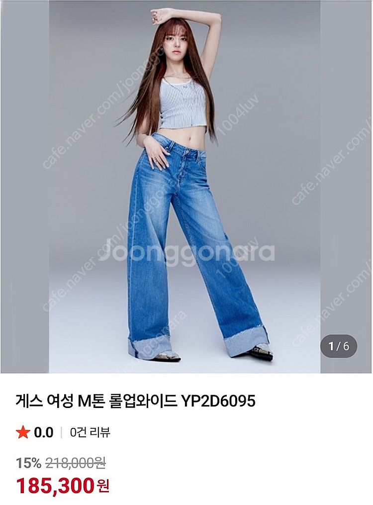 게스 와이드 여성 청바지 27 미디엄블루 새상품 수준--1