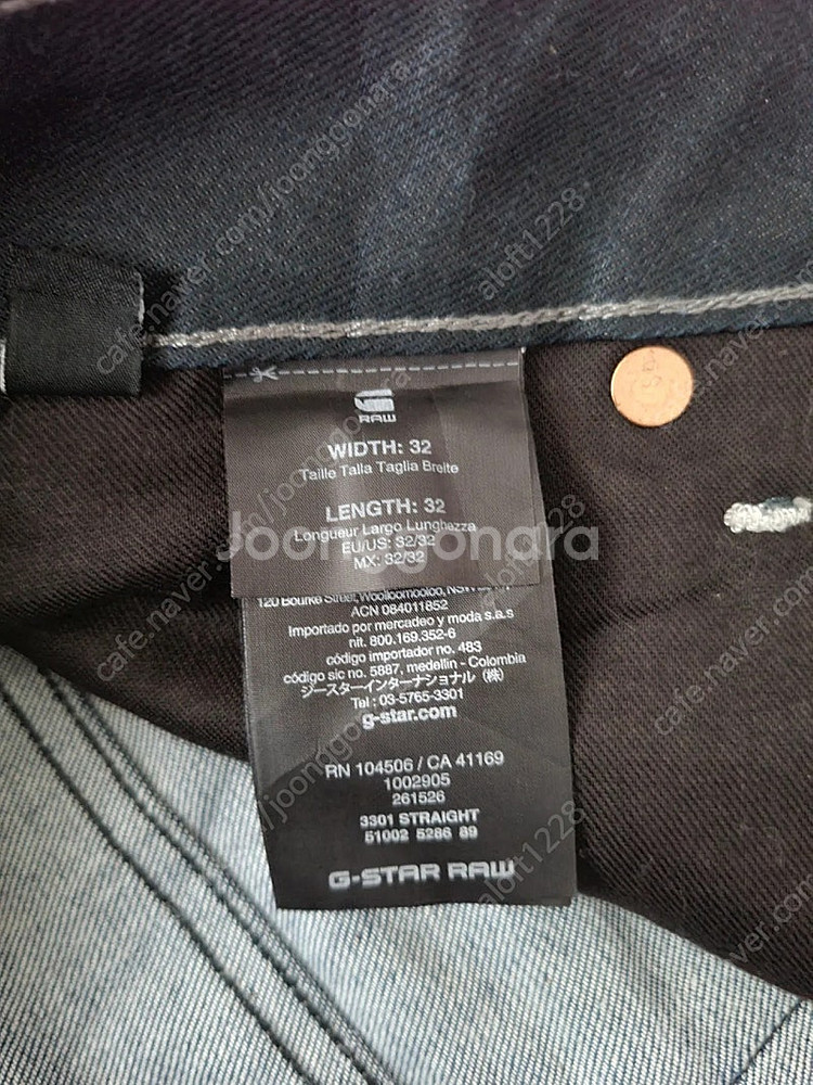지스타로우 G star raw. 3301 스트레이트 다...--9