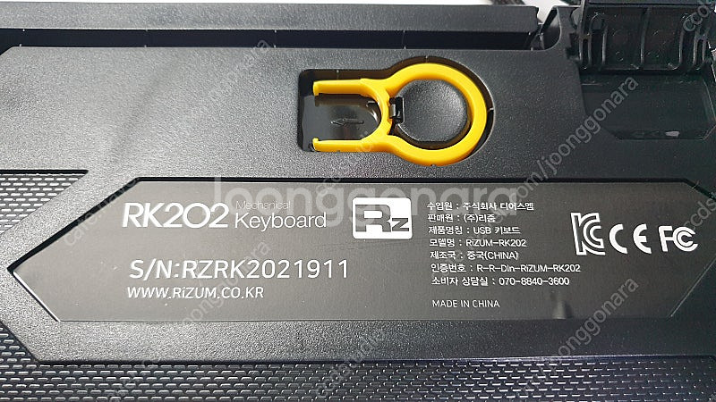리즘 RiZUM-RK202 USB 게이밍 키보드 청축--2