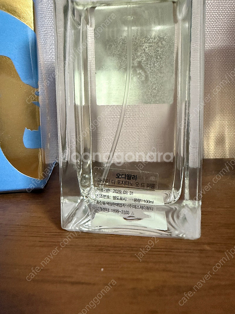 오디딸리 아쿠아 디 포지티노 100ml--2