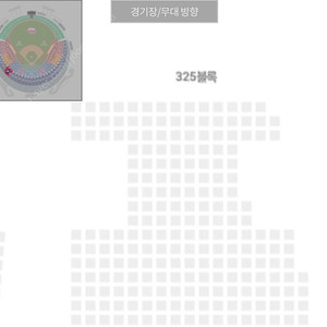 [ 시야굿 ] 9월 7일 (일) 잠실 LG SSG 3루