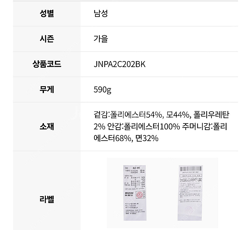 질스튜어트 뉴욕 벨티드 울 슬랙스 30사이즈 새상품--3