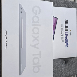 갤럭시탭s10 울트라 5g 1tb 1테라 최고사양/서울