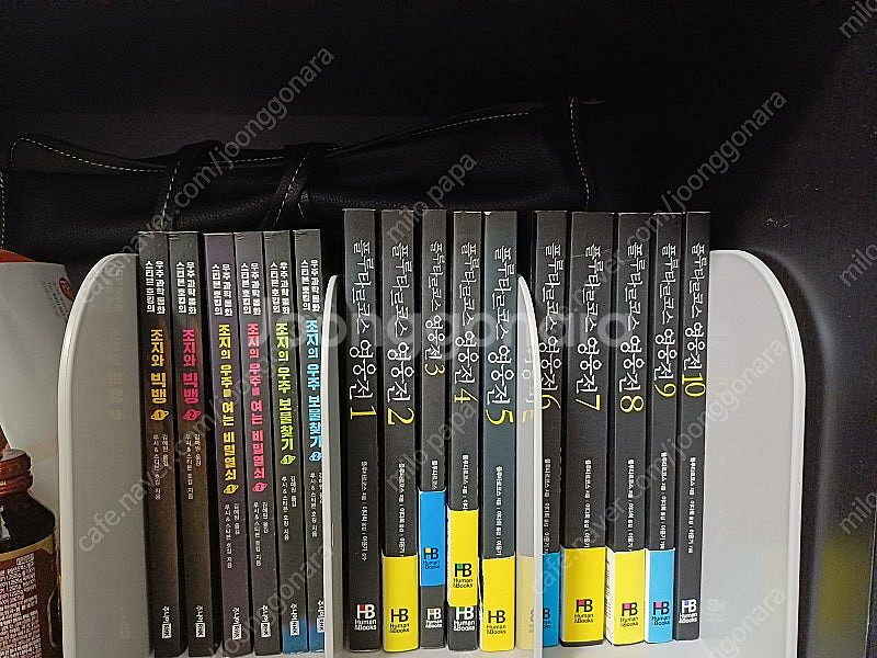 만화 초한지, 그리스로마신화 우주동화 외 급매--1