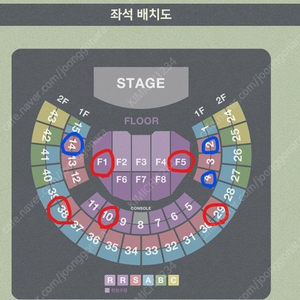 김동률 콘서트 11/8(토) 첫콘 FLOOR 좌석 다량 양도합니다