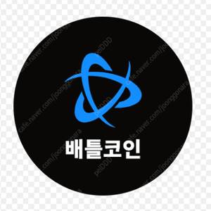 배틀코인 선물식 판매합니다 전국 최저가 본문참고