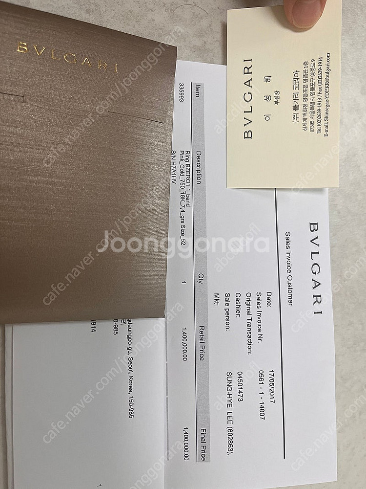 불가리 비제로원 원밴드 52호 12호정도 로즈골드--6