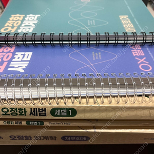 2026오정화 회계,세법,매일회계,ox필살기