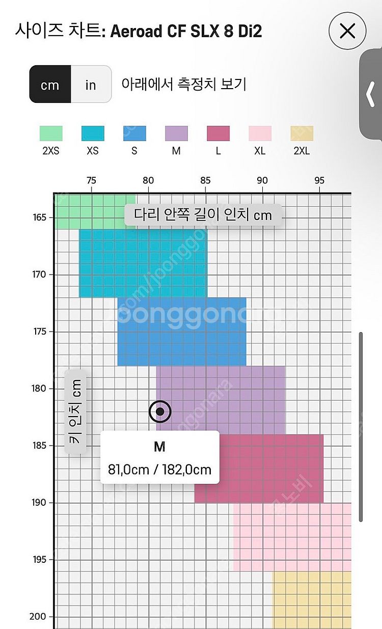 (가격인하)캐니언 에어로드 CF SLX 8 Di2 M사...--6