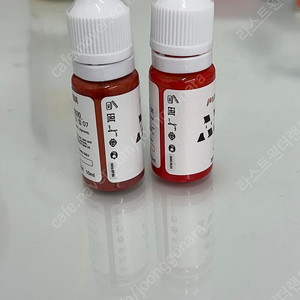 amz 입술 색소